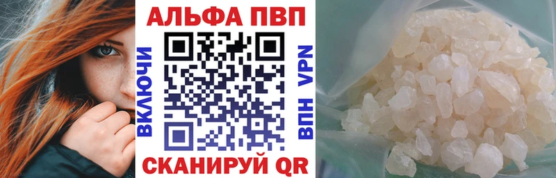 Купить A-PVP Амфетамин COCAIN Меф мяу мяу Уфа