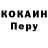 Метамфетамин кристалл FluffyTheCat