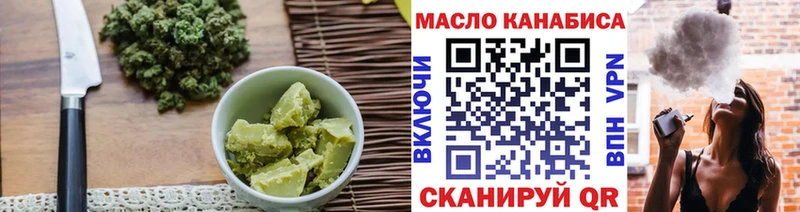 Купить закладки  Уфа  Еда ТГК марихуана 