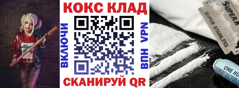Кокаин Columbia  Купить закладки  Уфа 