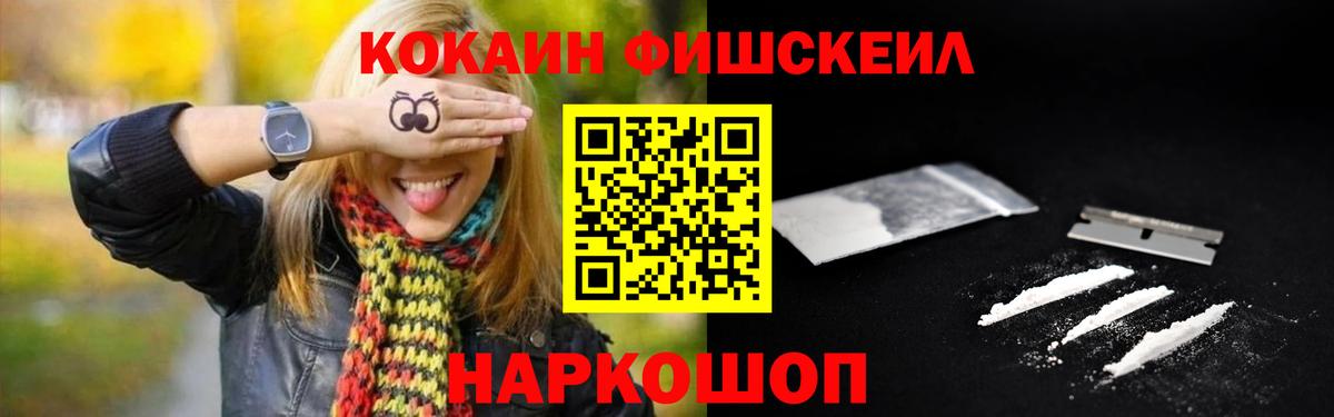 Кокаин Колумбийский  Cocaine Columbia  Уфа  Вход с VPN 
