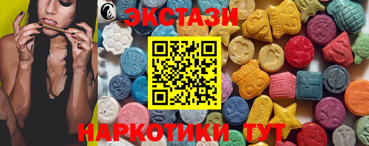 Экстази mix Уфа