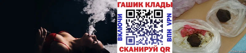 Гашиш ice o lator  Купить где  Уфа 