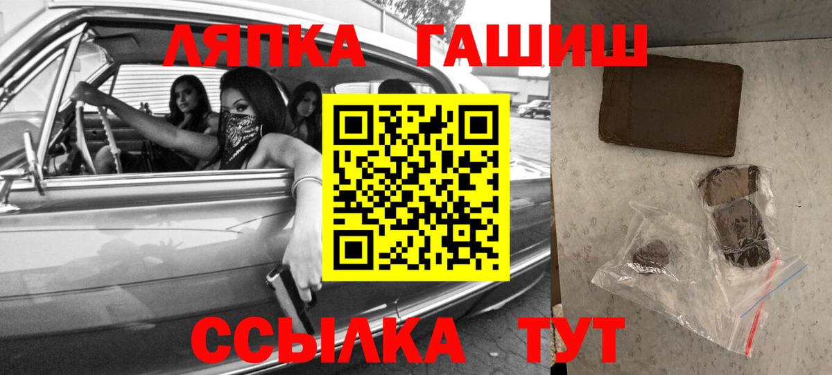 ГАШИШ Premium Уфа