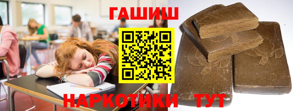 ГАШ Изолятор Уфа