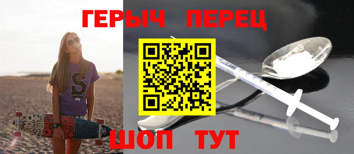ГЕРОИН Афган Уфа