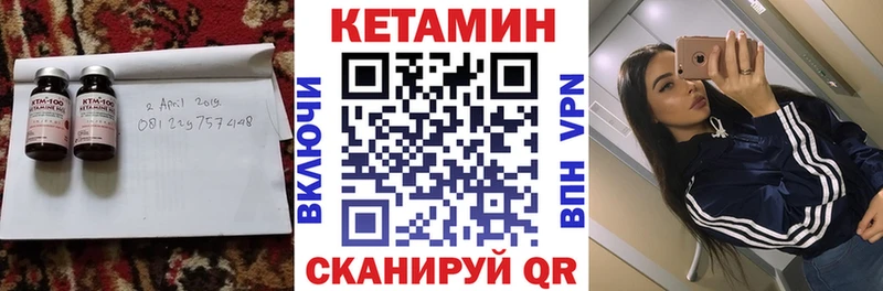 Купить  Уфа  Кетамин VHQ 