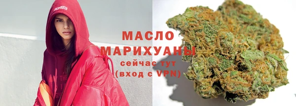 эйфоретик Нефтекумск