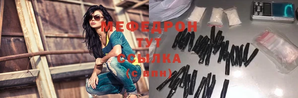 эйфоретик Нефтекумск