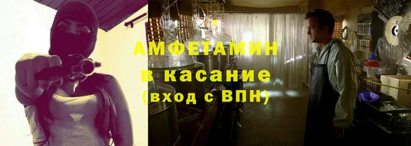 ECSTASY Нефтегорск