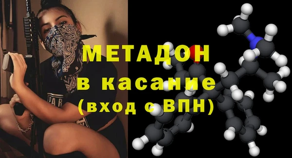 эйфоретик Нефтекумск