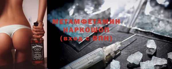 ECSTASY Нефтегорск