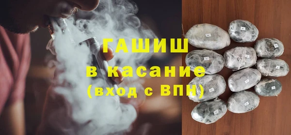 эйфоретик Нефтекумск