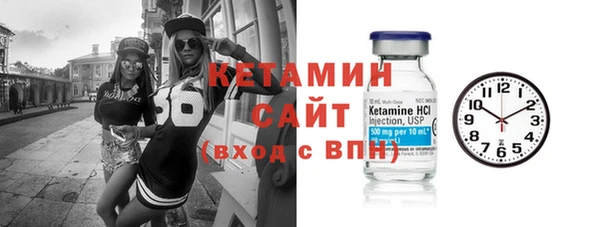 ECSTASY Нефтегорск