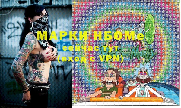 эйфоретик Нефтекумск