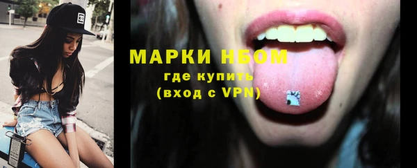 эйфоретик Нефтекумск