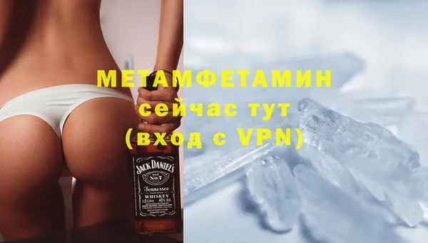 ECSTASY Нефтегорск