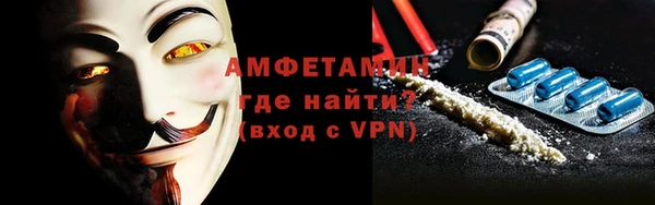 эйфоретик Нефтекумск