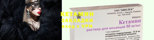 не бодяженный Нея