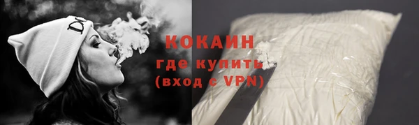 ECSTASY Нефтегорск