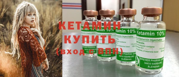 ECSTASY Нефтегорск