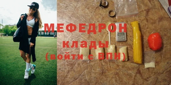 ECSTASY Нефтегорск