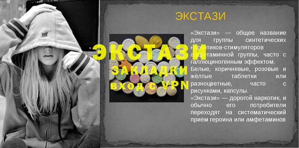 эйфоретик Нефтекумск