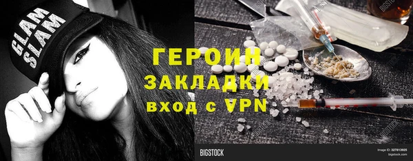 ECSTASY Нефтегорск
