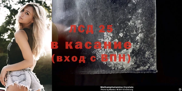 эйфоретик Нефтекумск