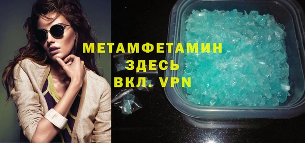 эйфоретик Нефтекумск