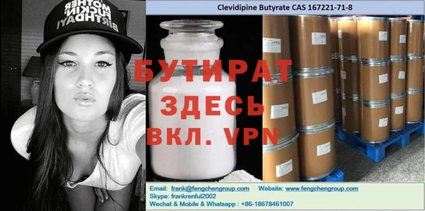 ECSTASY Нефтегорск