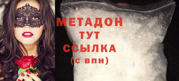 эйфоретик Нефтекумск