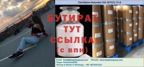 не бодяженный Нея