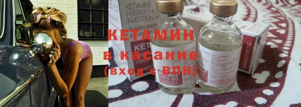 эйфоретик Нефтекумск