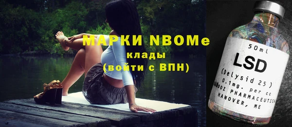 эйфоретик Нефтекумск