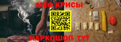 каннабис Апрелевка