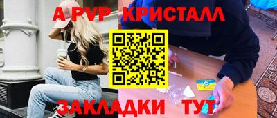 эйфоретик Чебоксары