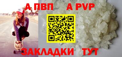 мяу мяу мука Чапаевск