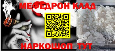 мяу мяу мука Чапаевск