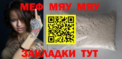 эйфоретик Чебоксары