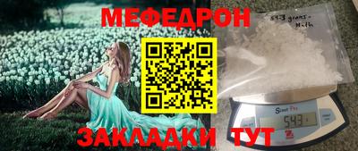 эйфоретик Чебоксары