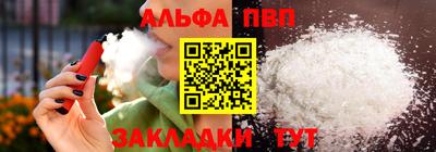 мяу мяу мука Чебаркуль