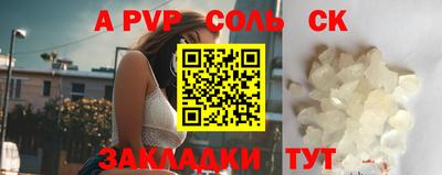 a pvp Азнакаево