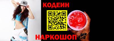 мяу мяу мука Чапаевск