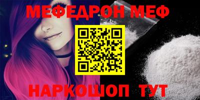 МДПВ Апшеронск