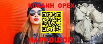 мяу мяу мука Чебаркуль