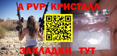 эйфоретик Чебоксары