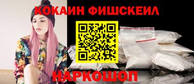 мяу мяу мука Чапаевск