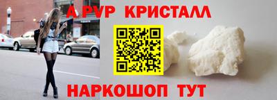 МДПВ Апшеронск