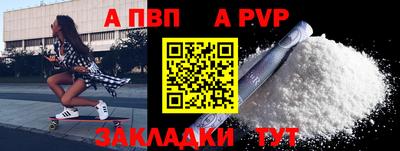 эйфоретик Чебоксары